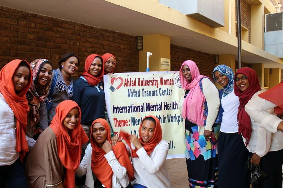 Ahfad truma center Ahfad truma center